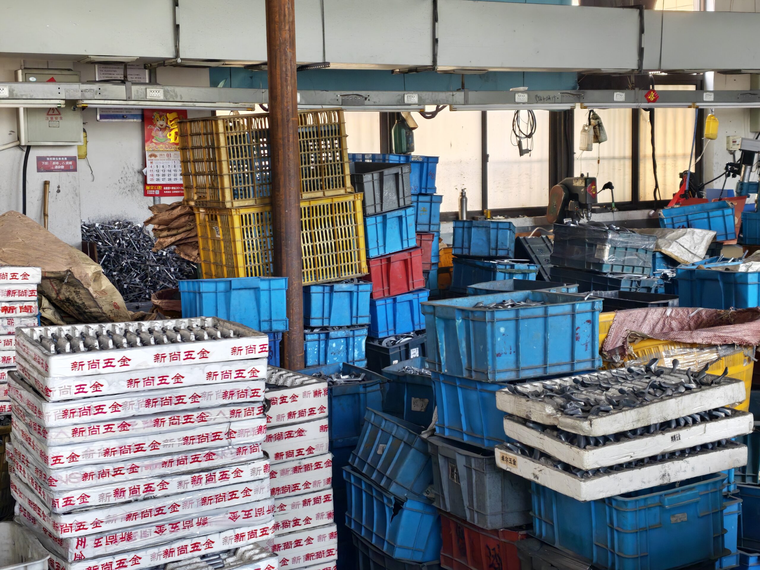 Shipping Area